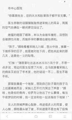 爱游戏官方马竞的赞助商